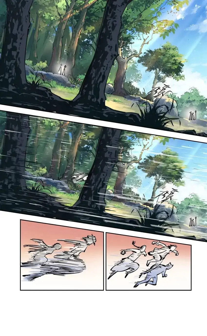Read Riyue Tong Cuo chapter 68 image 23 on Lezhin