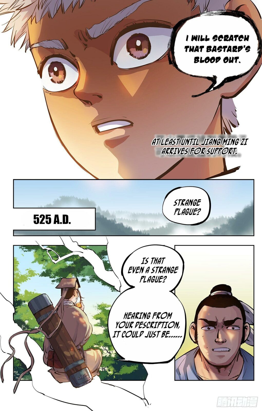 Read Riyue Tong Cuo chapter 9 image 14 on Lezhin