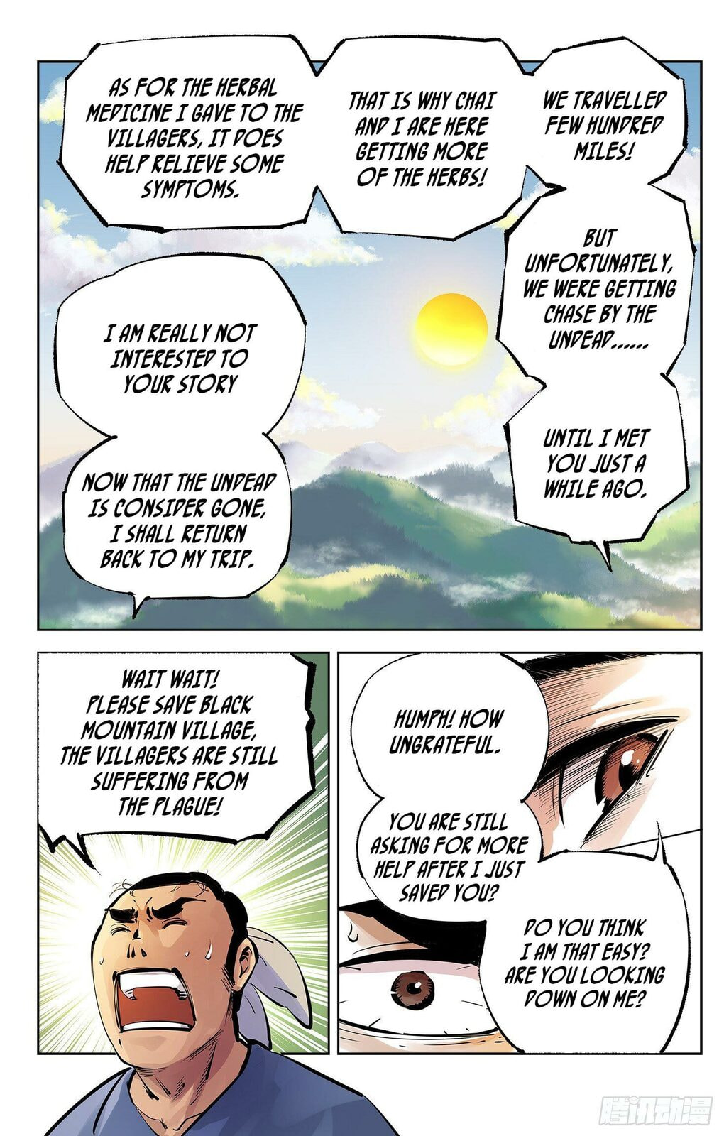 Read Riyue Tong Cuo chapter 9 image 18 on Lezhin