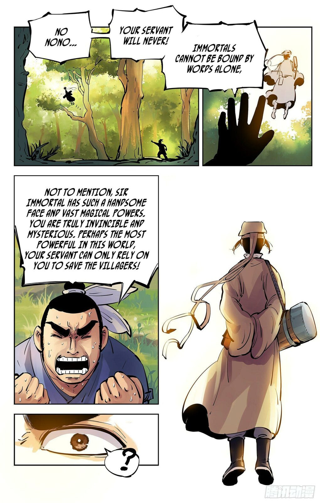 Read Riyue Tong Cuo chapter 9 image 19 on Lezhin