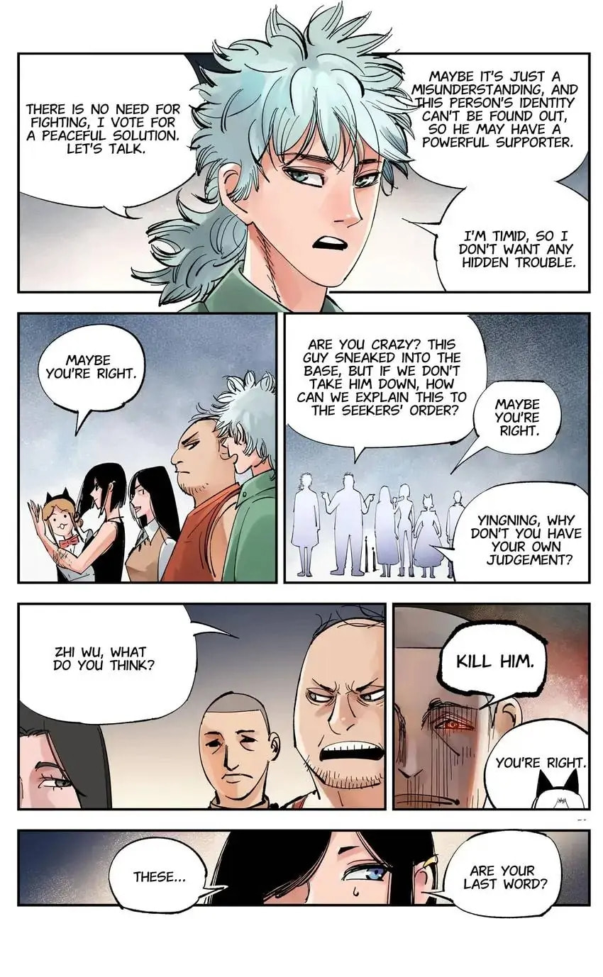 Read Riyue Tong Cuo chapter 96 image 6 on Lezhin