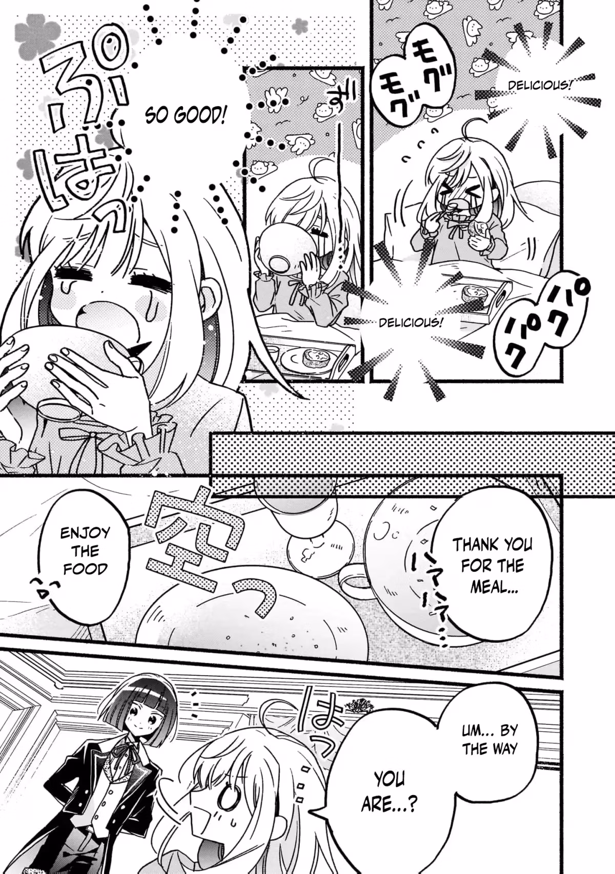 Rize Opens a Magical Tool's Shop Chapter 2 page 27 - 