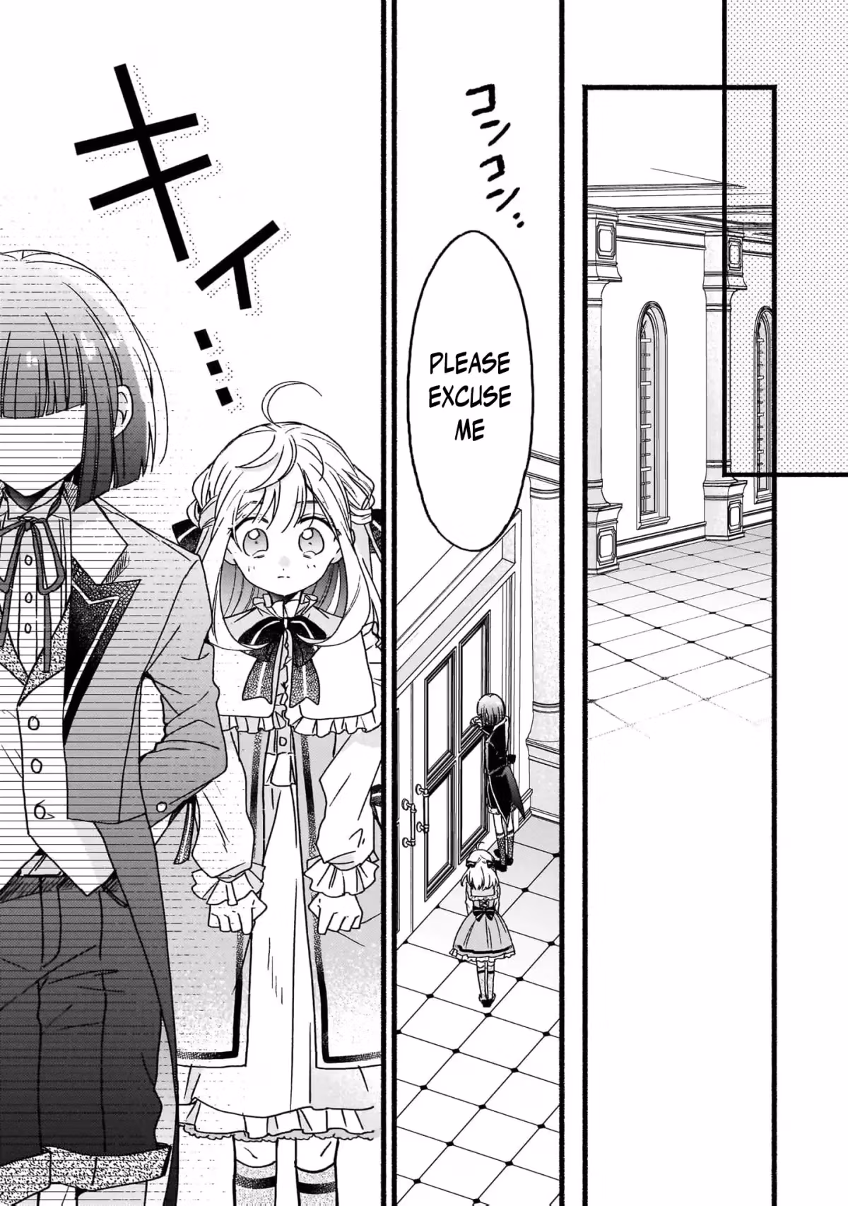 Rize Opens a Magical Tool's Shop Chapter 2 page 31 - 