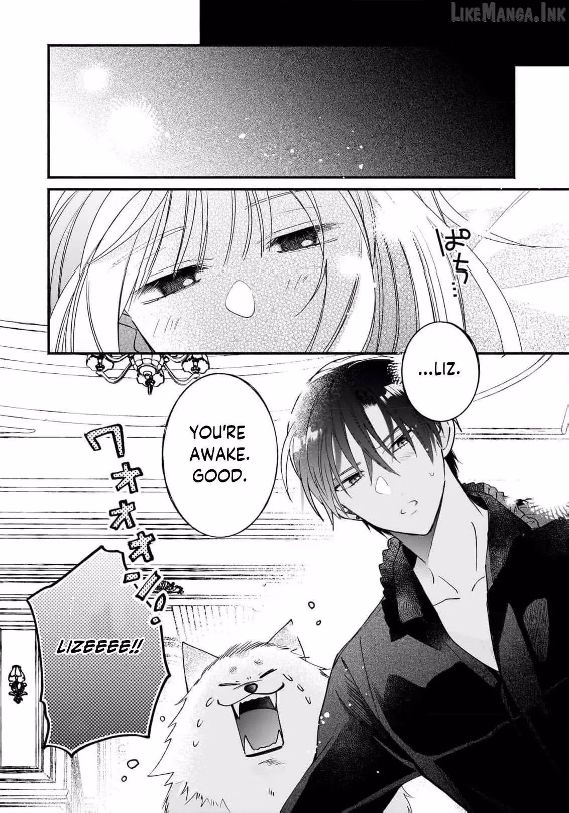 Rize Opens a Magical Tool's Shop Chapter 21 page 21 - 