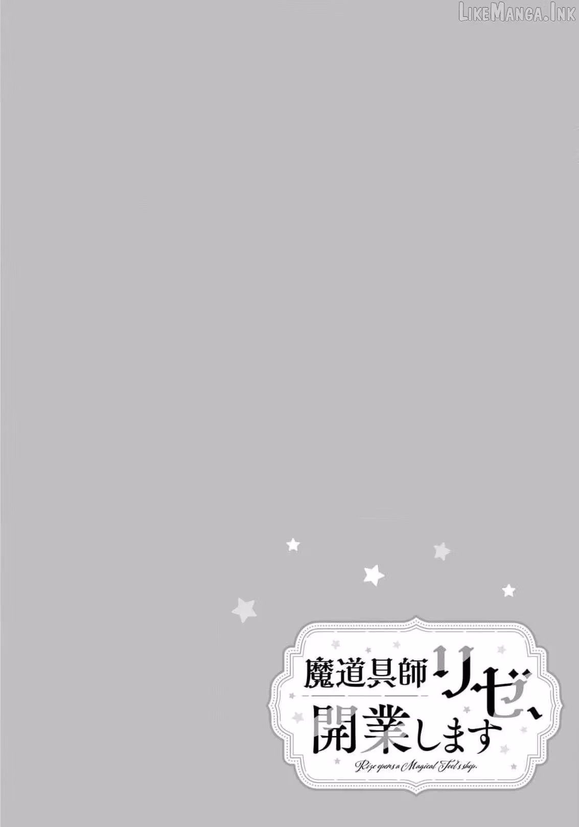 Rize Opens a Magical Tool's Shop Chapter 21 page 31 - 