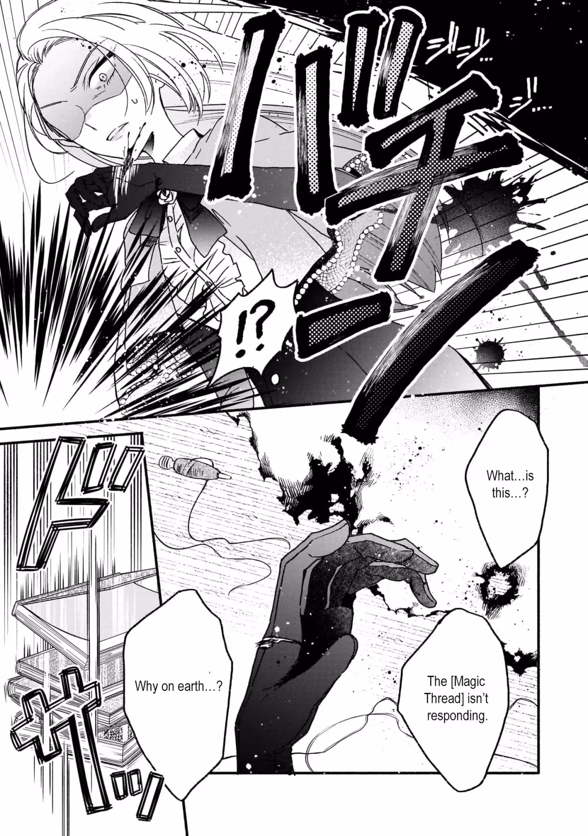 Rize Opens a Magical Tool's Shop Chapter 3 page 23 - 