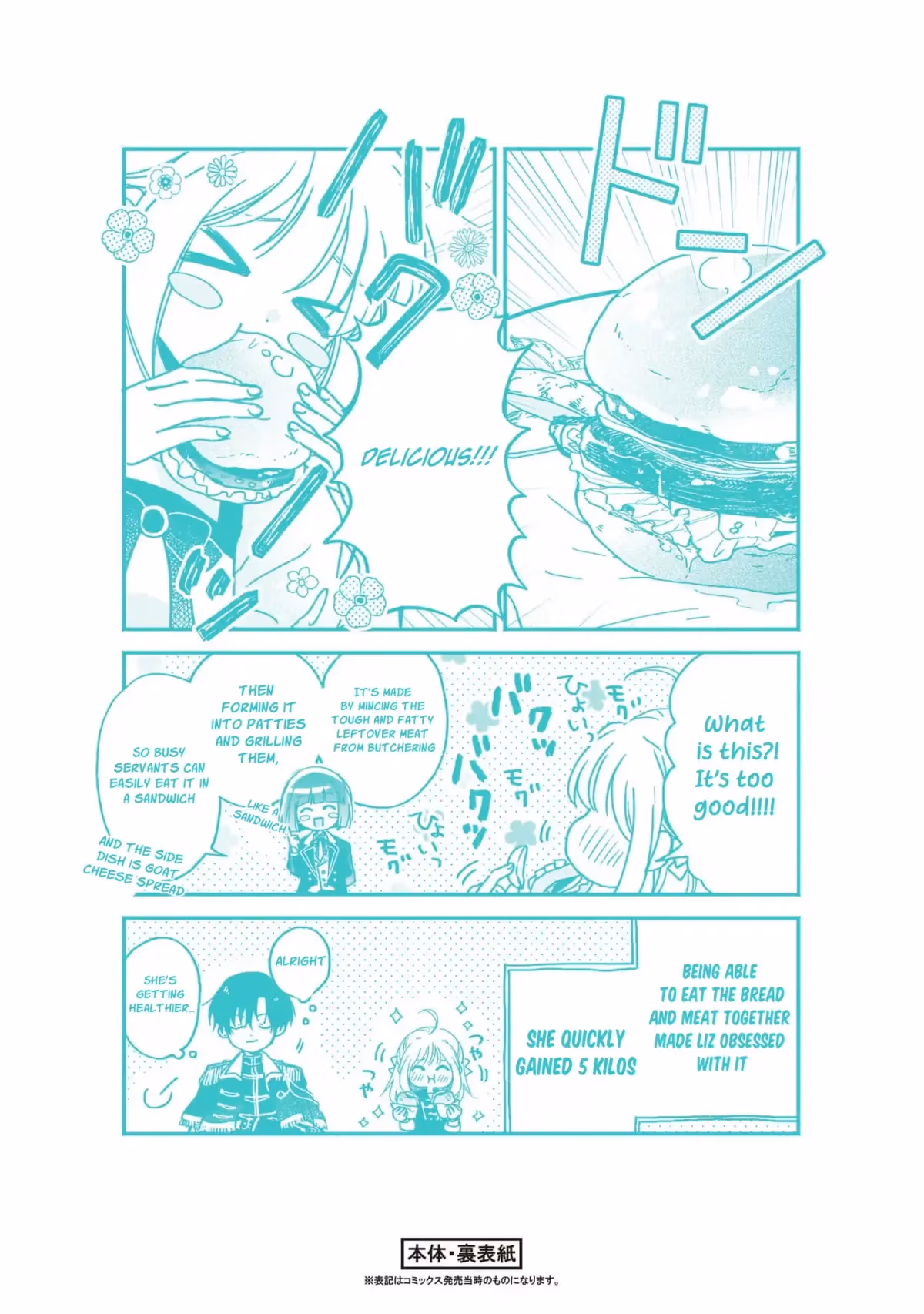 Rize Opens a Magical Tool's Shop Chapter 4 page 53 - 