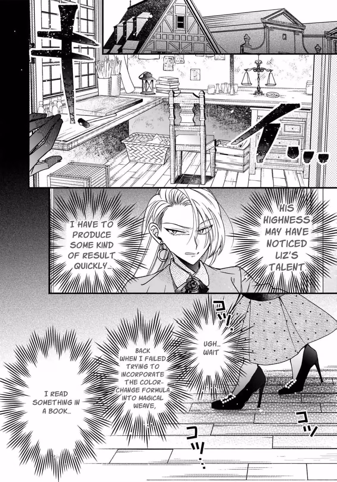 Rize Opens a Magical Tool's Shop Chapter 8 page 7 - 