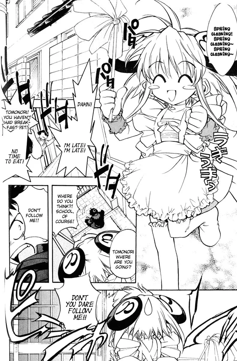 Read Rizelmine chapter 2 image 1 on Lezhin