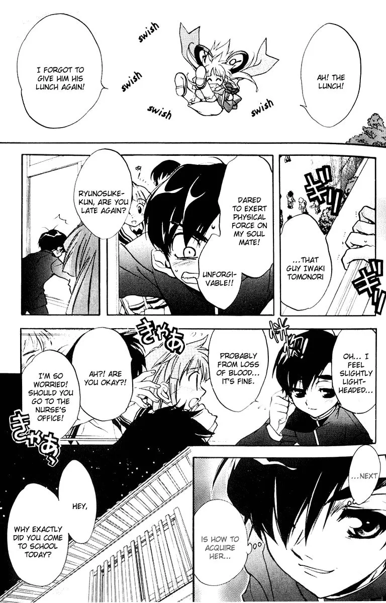 Read Rizelmine chapter 2 image 18 on Lezhin