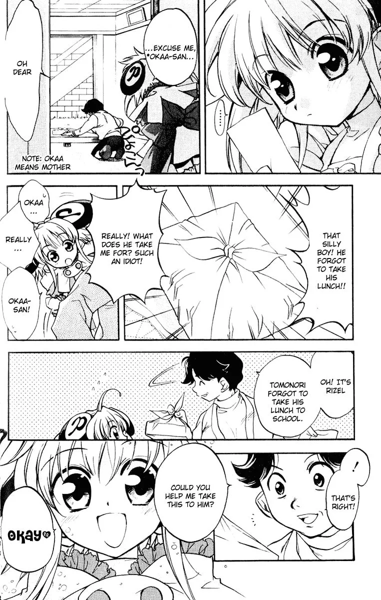 Read Rizelmine chapter 2 image 3 on Lezhin