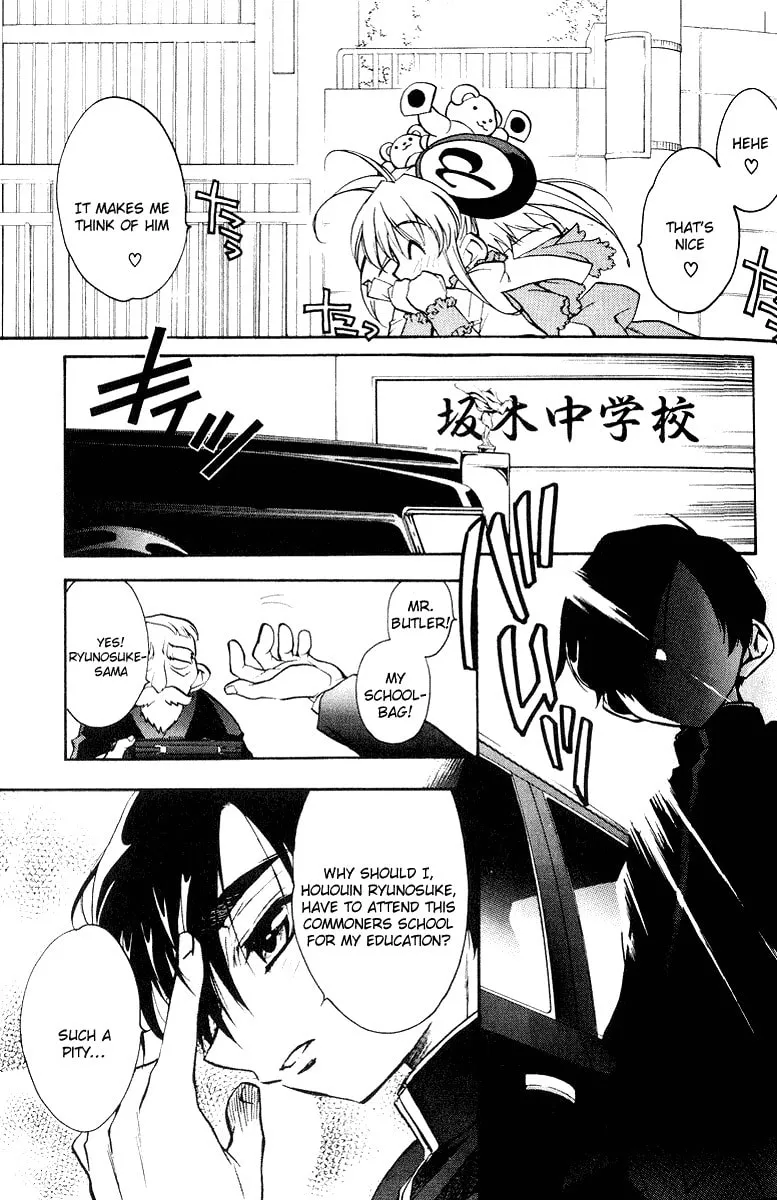 Read Rizelmine chapter 2 image 6 on Lezhin