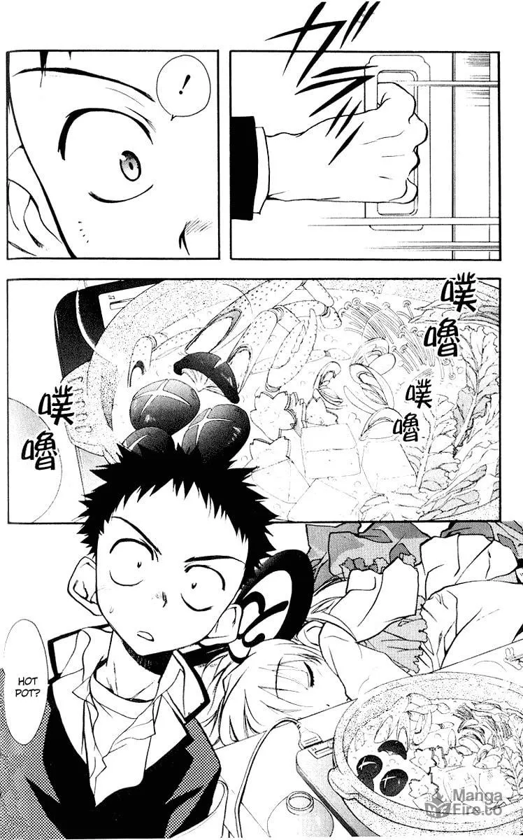 Read Rizelmine chapter 3 image 17 on Lezhin