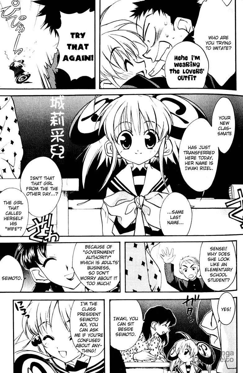 Read Rizelmine chapter 3 image 4 on Lezhin