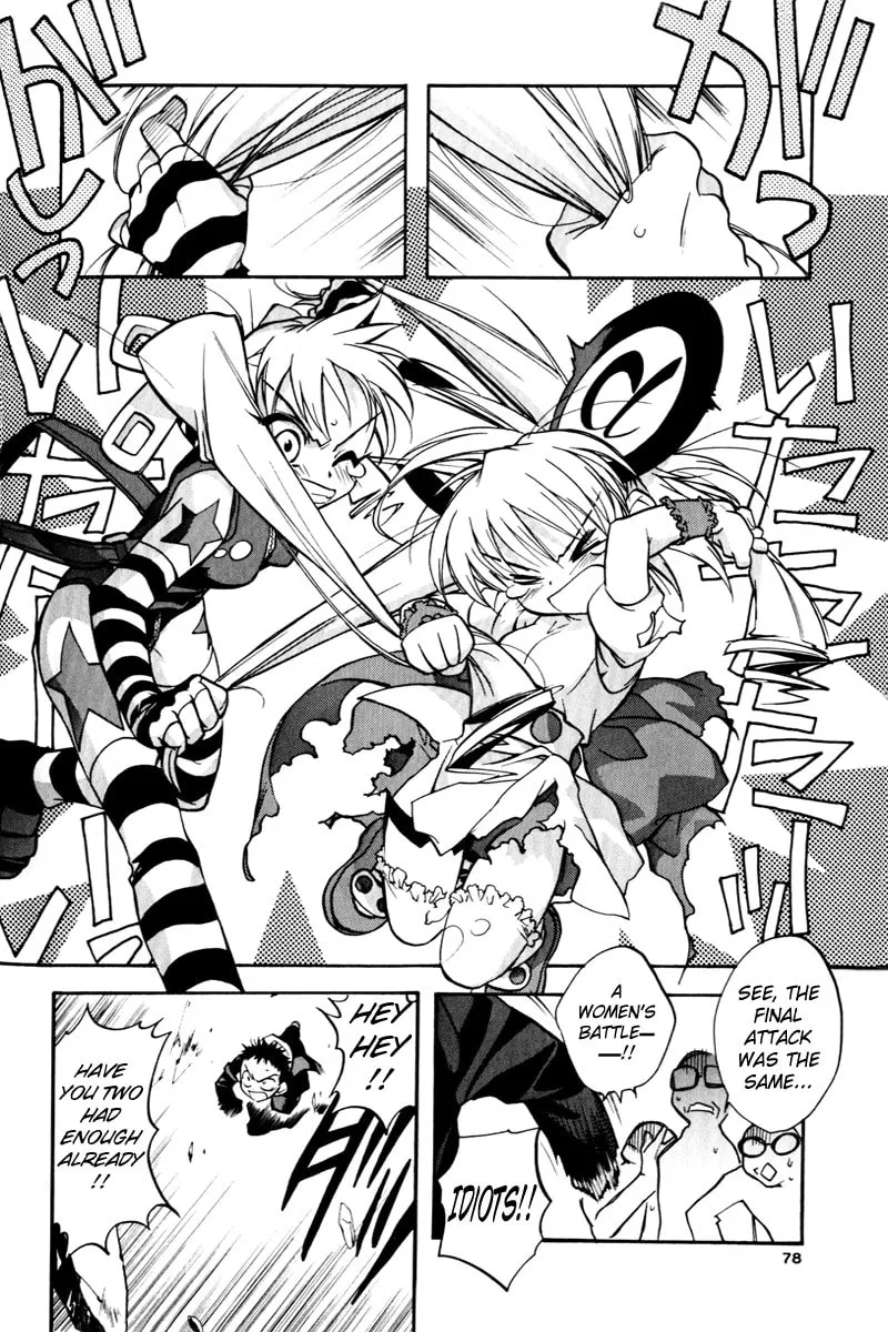 Read Rizelmine chapter 4 image 13 on Lezhin