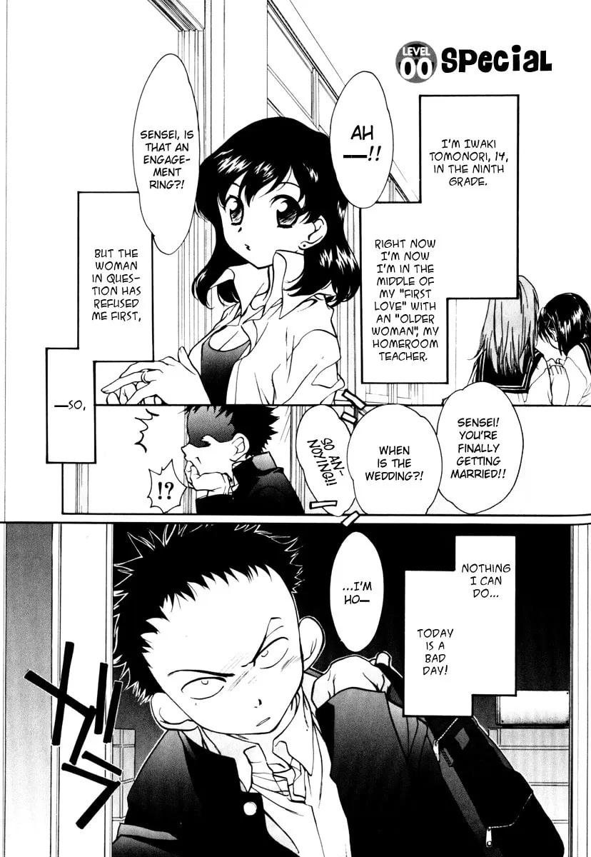 Read Rizelmine chapter 6.5 image 1 on Lezhin
