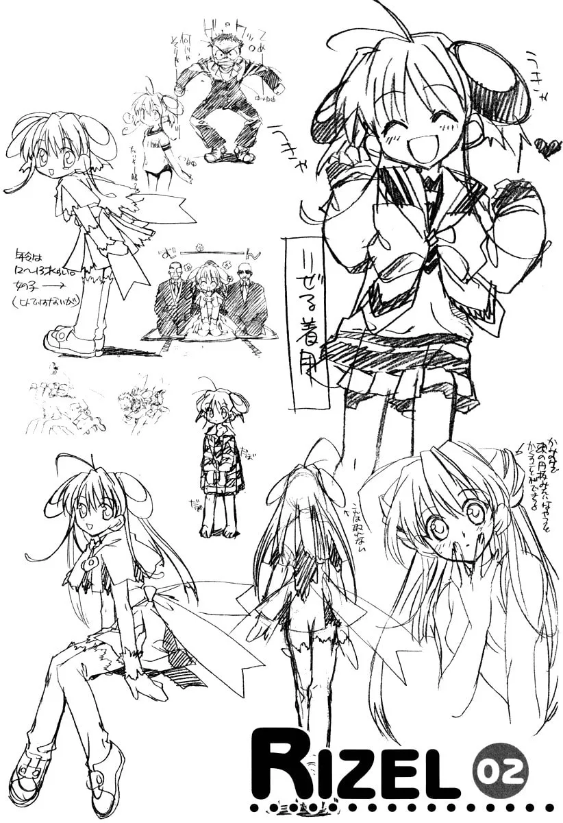 Read Rizelmine chapter 6.5 image 10 on Lezhin