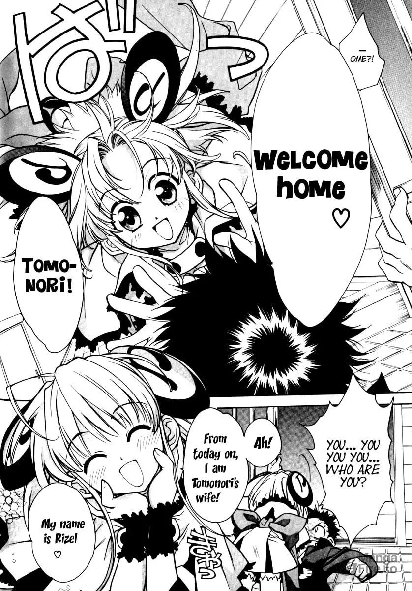 Read Rizelmine chapter 6.5 image 2 on Lezhin