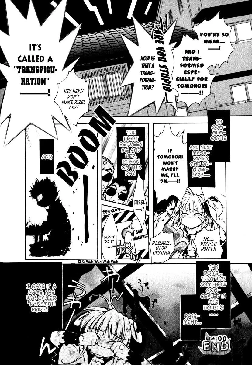 Read Rizelmine chapter 6.5 image 8 on Lezhin