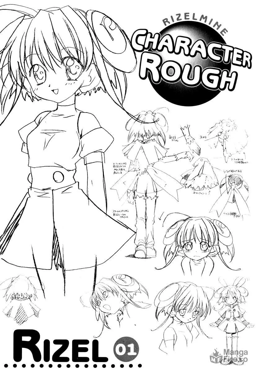 Read Rizelmine chapter 6.5 image 9 on Lezhin