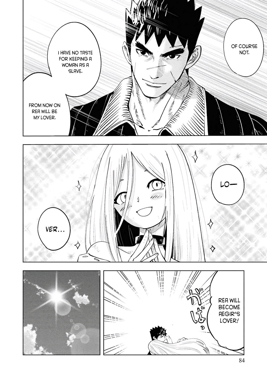 Read Road to Kingdom chapter 104 image 18 on Lezhin