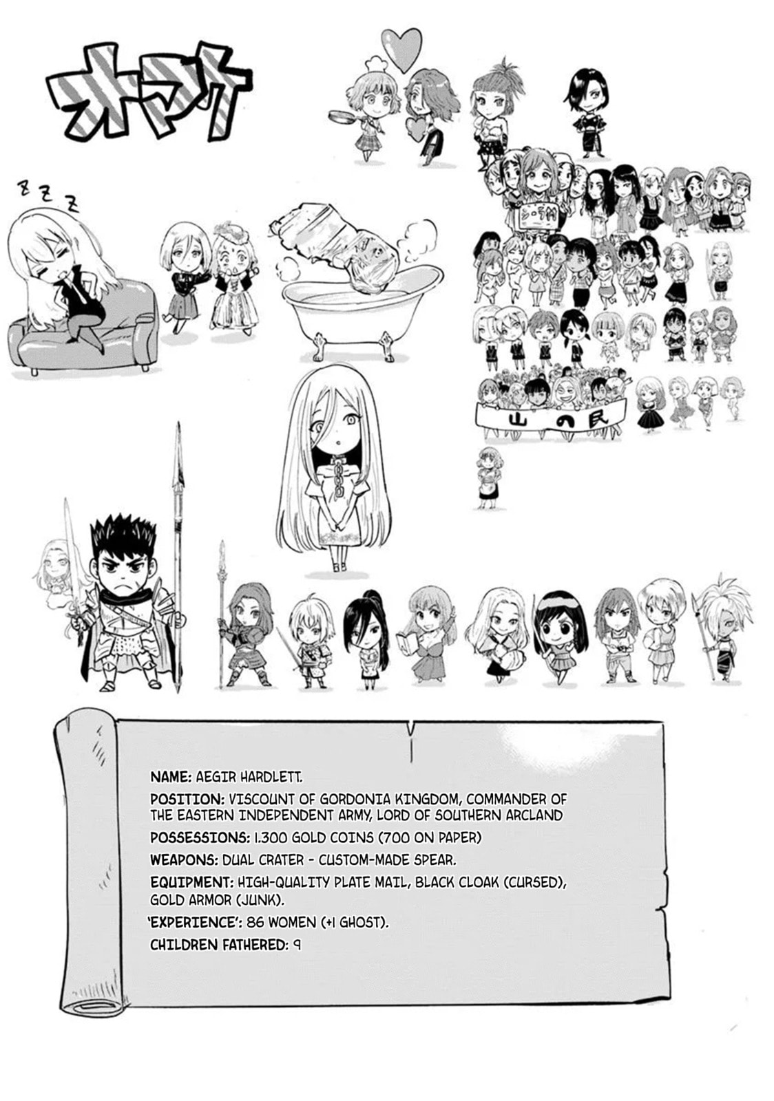 Read Road to Kingdom chapter 104 image 23 on Lezhin