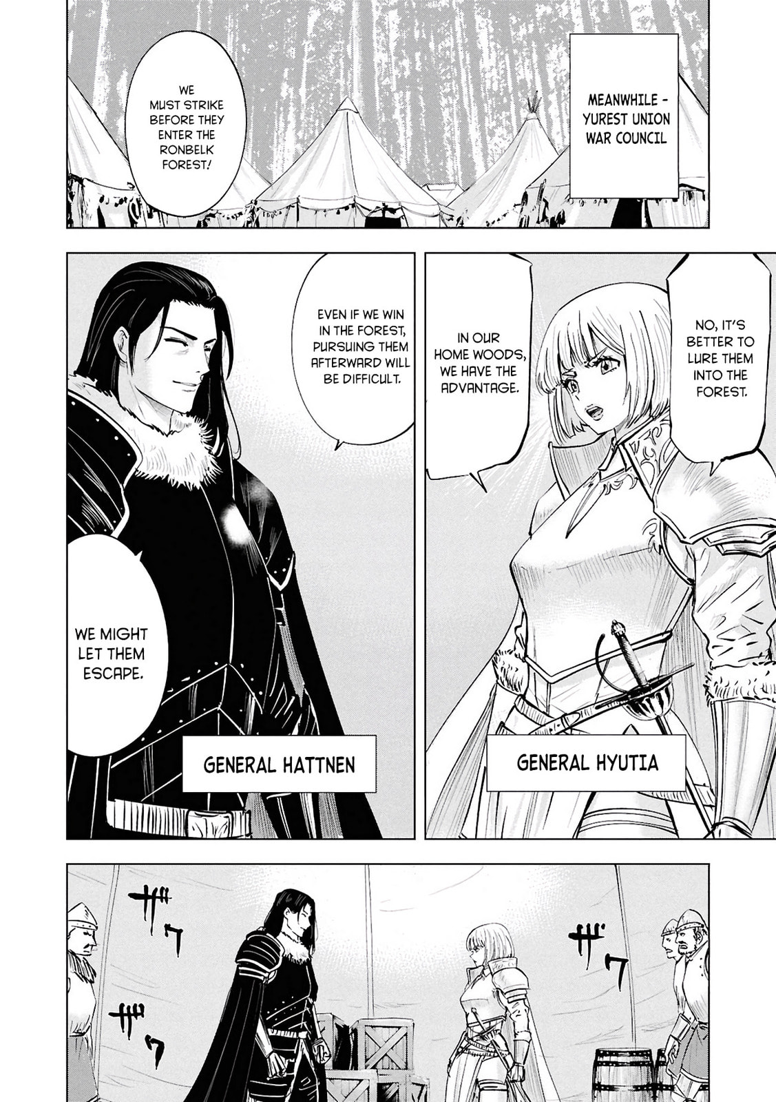 Read Road to Kingdom chapter 105 image 20 on Lezhin