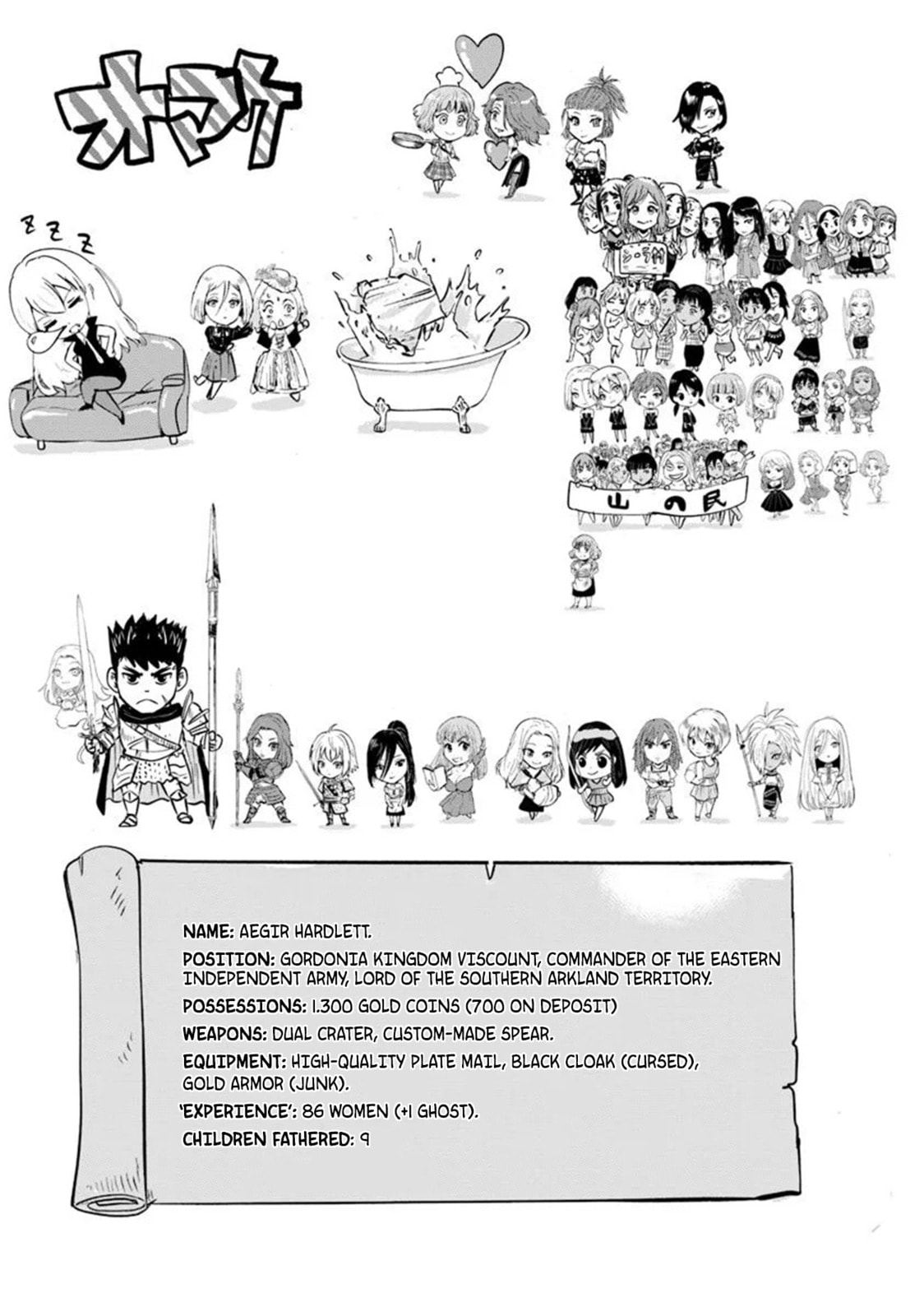 Read Road to Kingdom chapter 105 image 26 on Lezhin