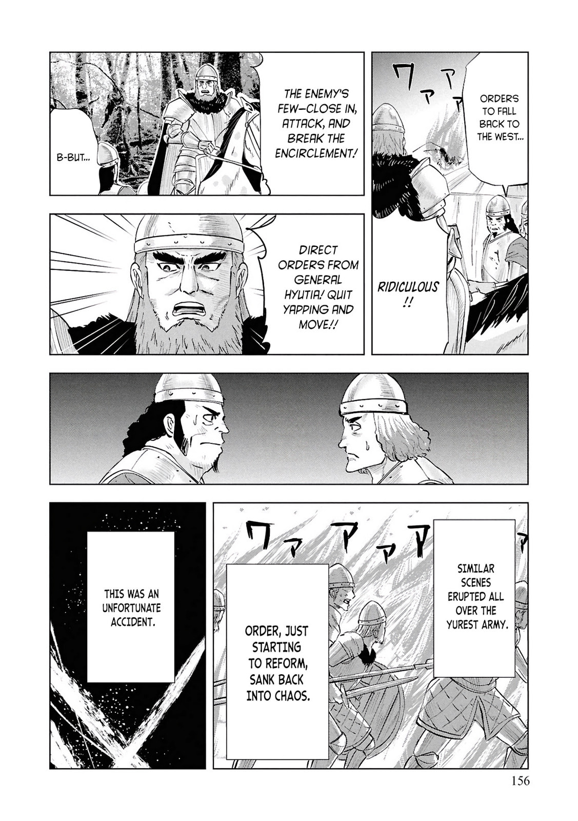 Read Road to Kingdom chapter 107 image 12 on Lezhin