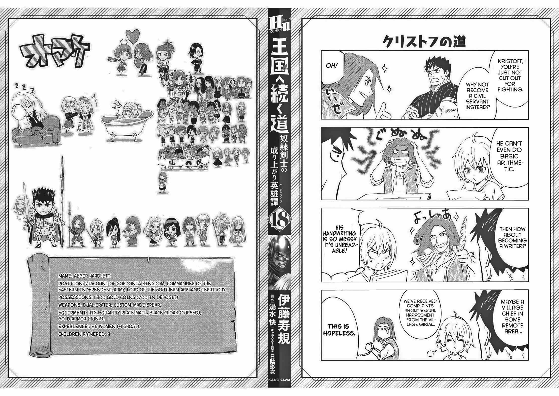 Read Road to Kingdom chapter 107 image 28 on Lezhin
