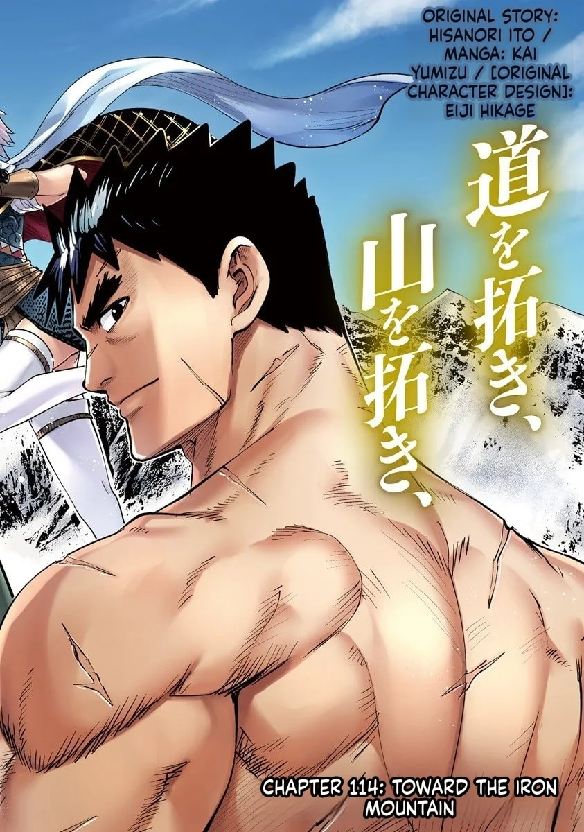 Read Road to Kingdom chapter 114 image 1 on Lezhin