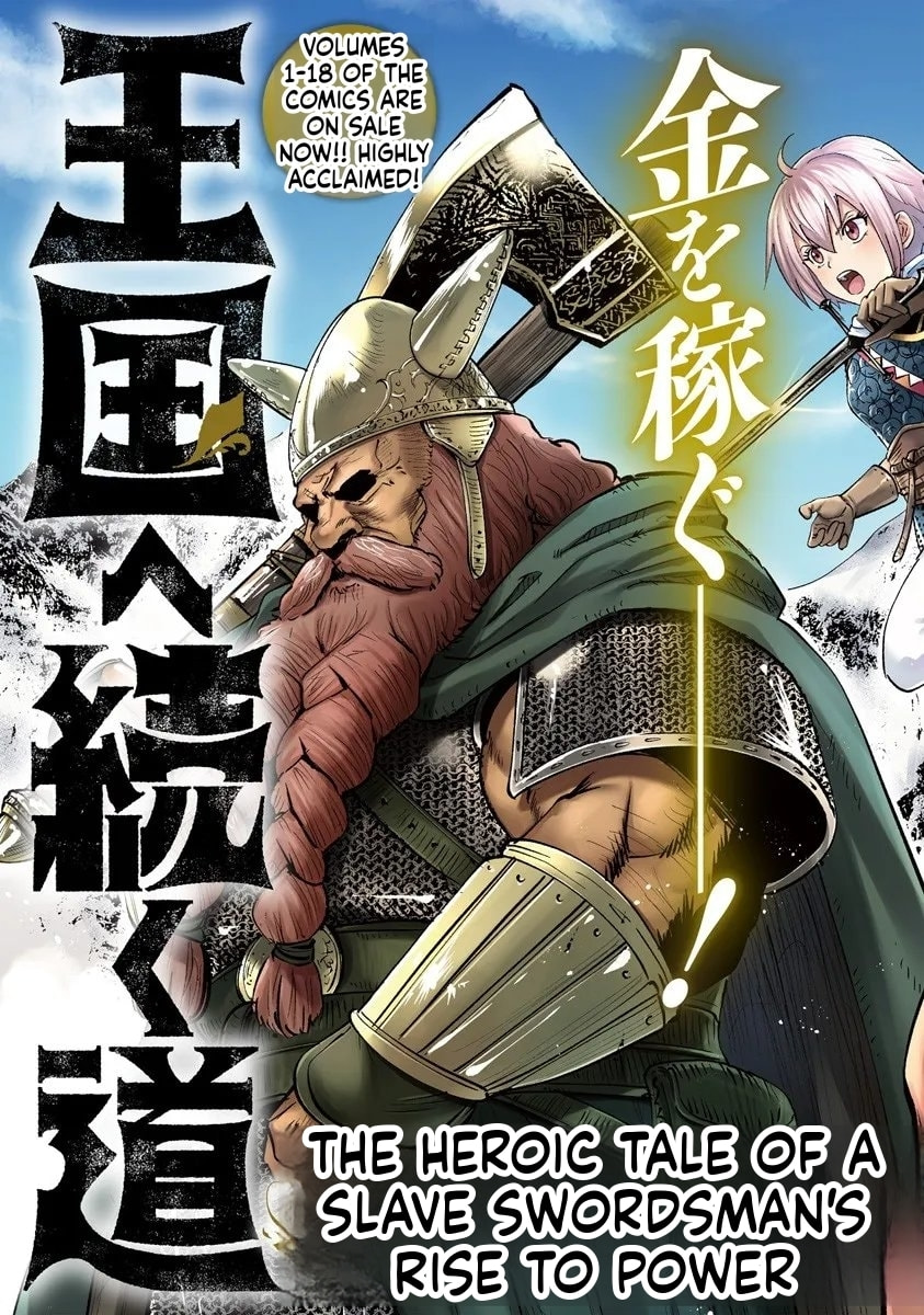 Read Road to Kingdom chapter 114 image 2 on Lezhin