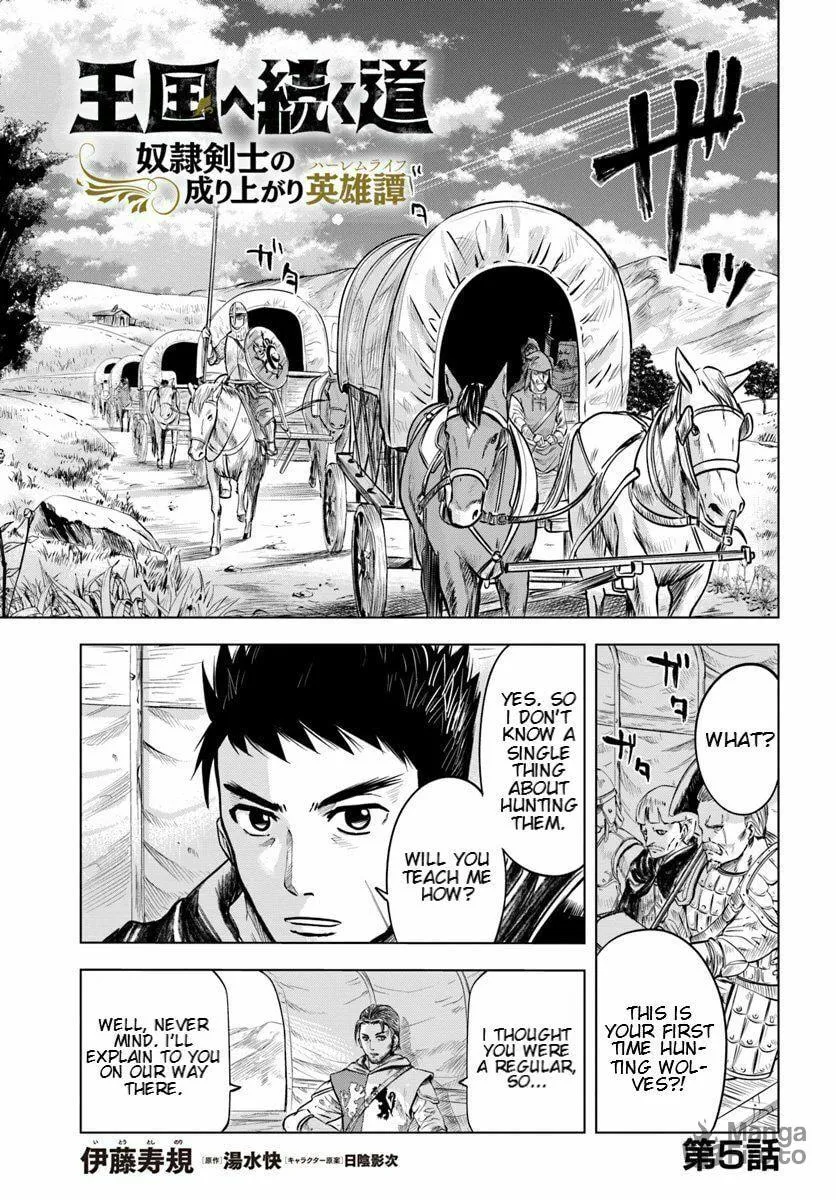Read Road to Kingdom chapter 5.1 image 2 on Lezhin