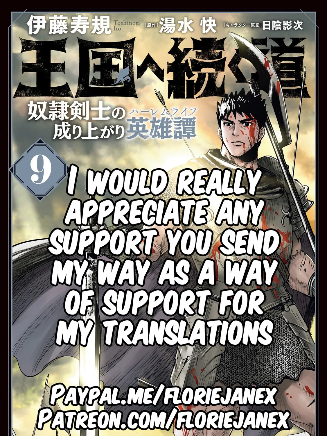 Read Road to Kingdom chapter 55 image 32 on Lezhin