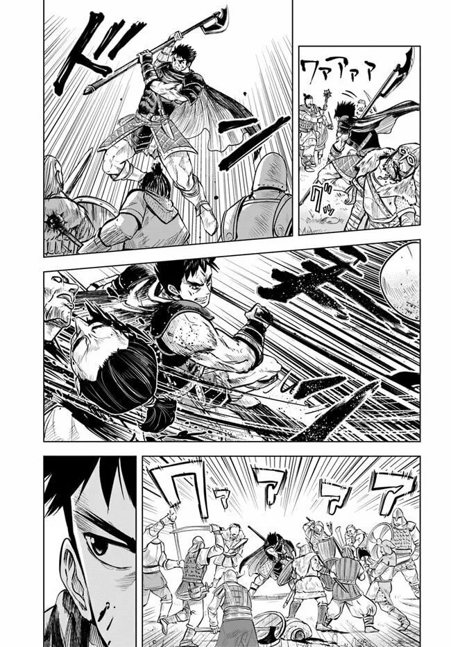 Read Road to Kingdom chapter 9.2 image 30 on Lezhin
