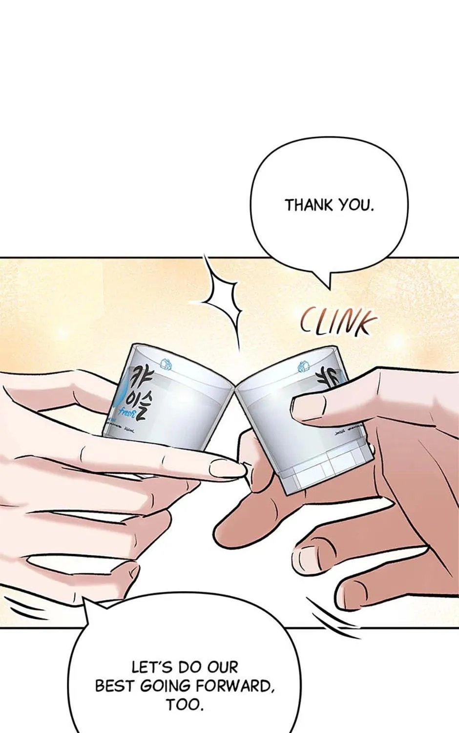 Read Road to Stardom chapter 108 image 126 on Lezhin