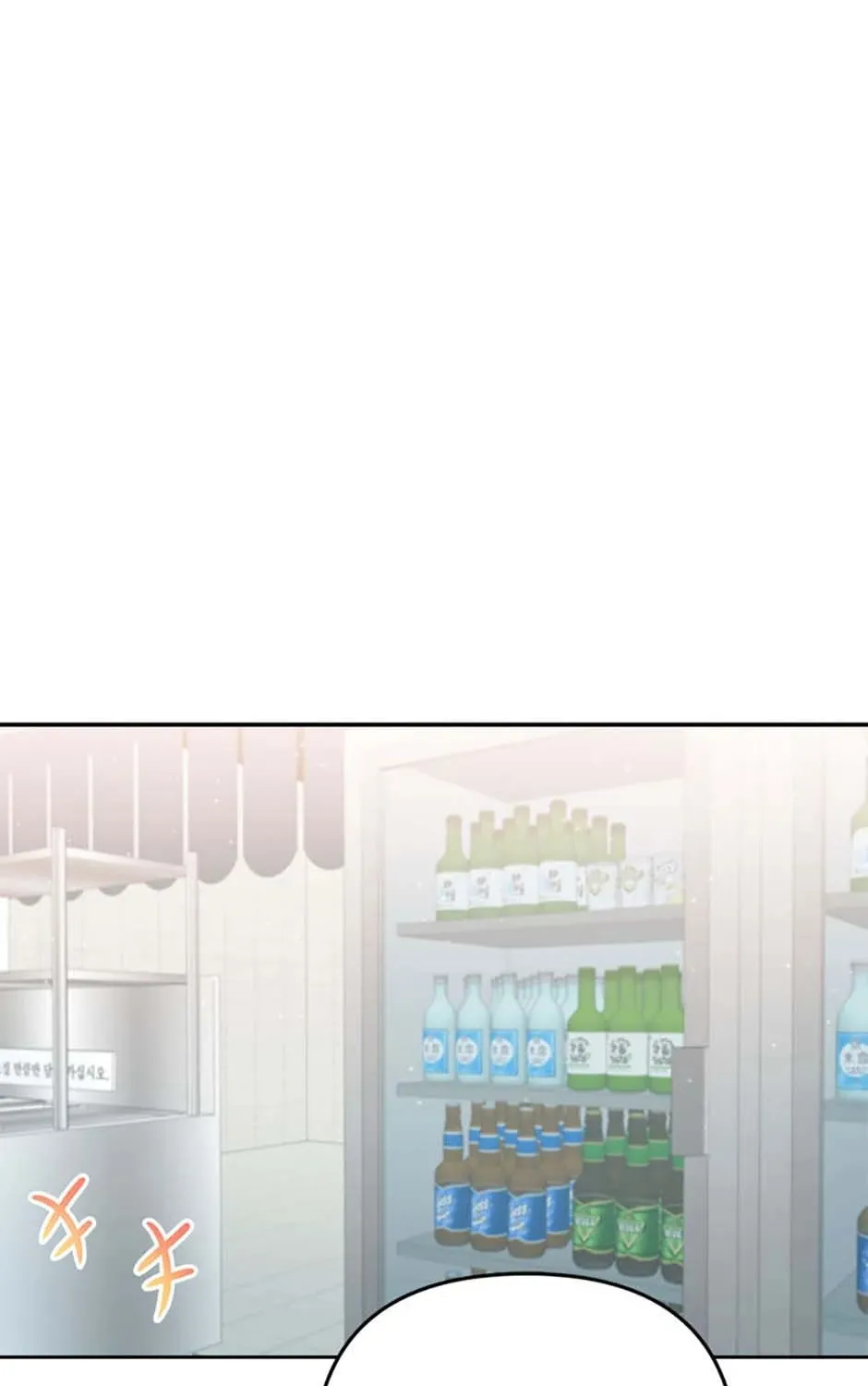 Read Road to Stardom chapter 108 image 66 on Lezhin