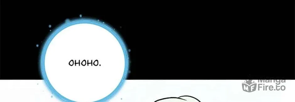 Read Road to Stardom chapter 110 image 65 on Lezhin