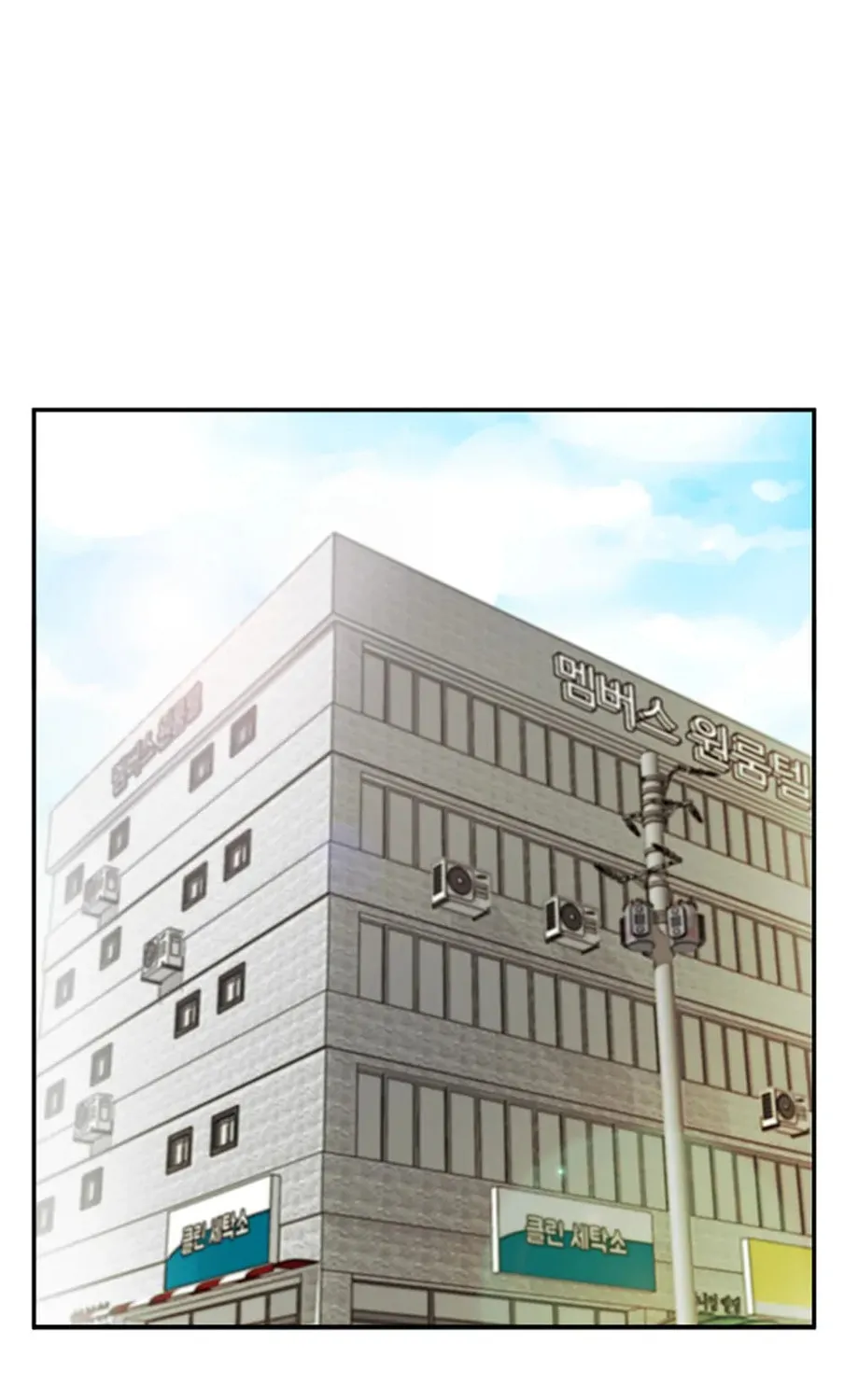 Read Road to Stardom chapter 59 image 14 on Lezhin