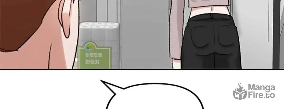 Read Road to Stardom chapter 75 image 131 on Lezhin