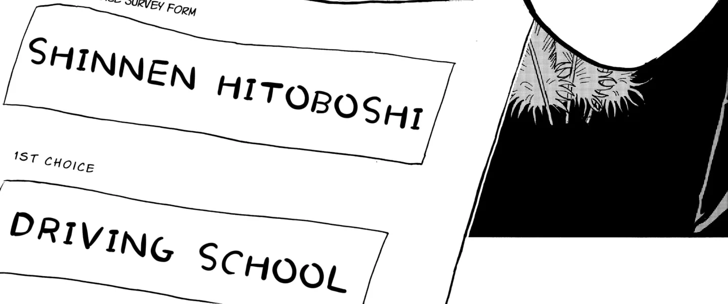 Read ROAD☆STAR chapter 1 image 7 on Lezhin