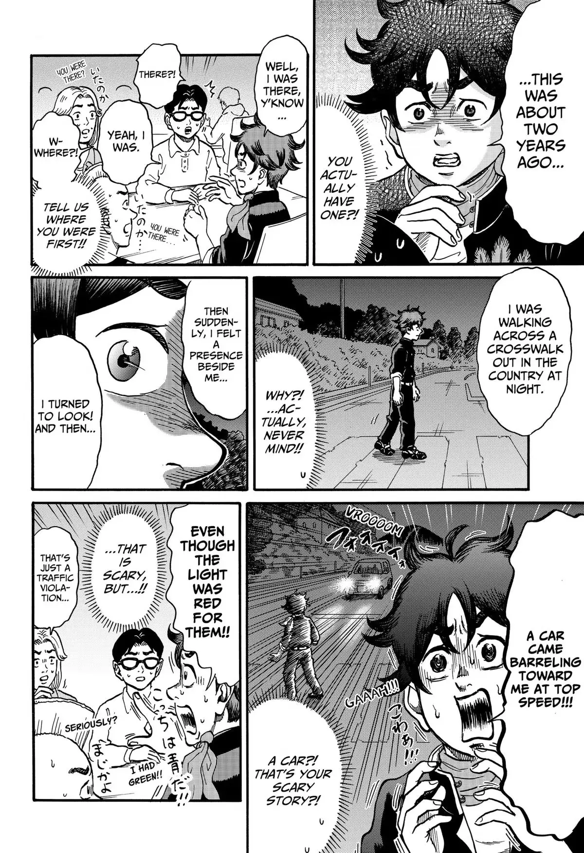 Read ROAD☆STAR chapter 12 image 5 on Lezhin