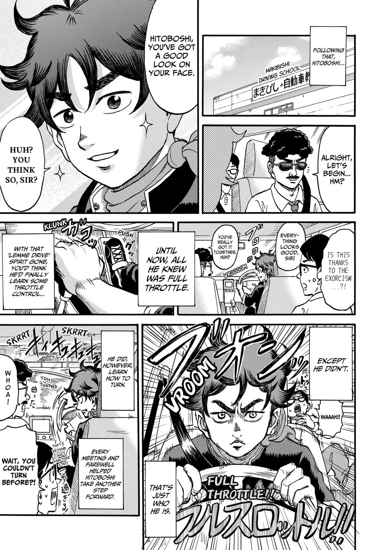 Read ROAD☆STAR chapter 13 image 14 on Lezhin