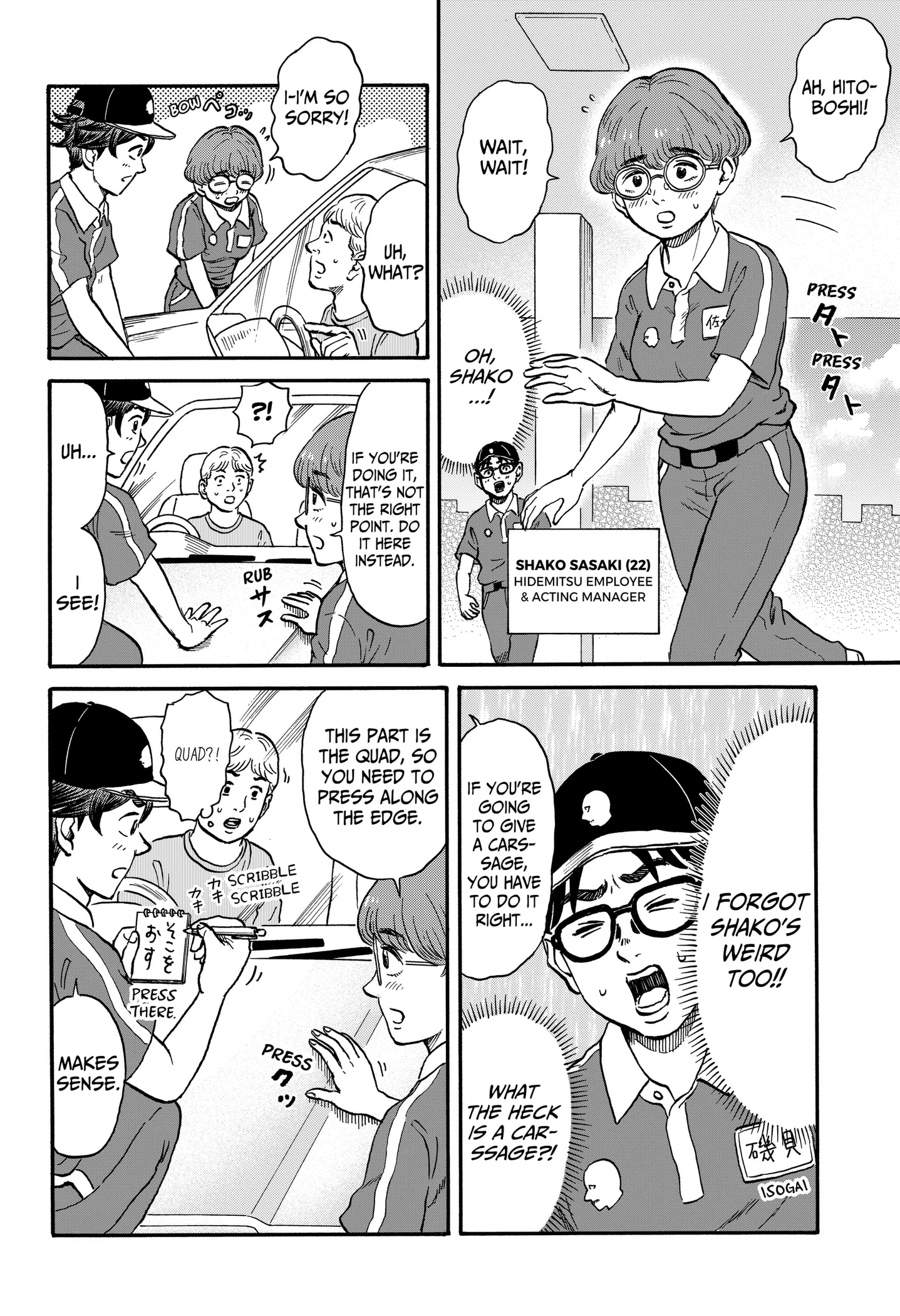 Read ROAD☆STAR chapter 14 image 3 on Lezhin