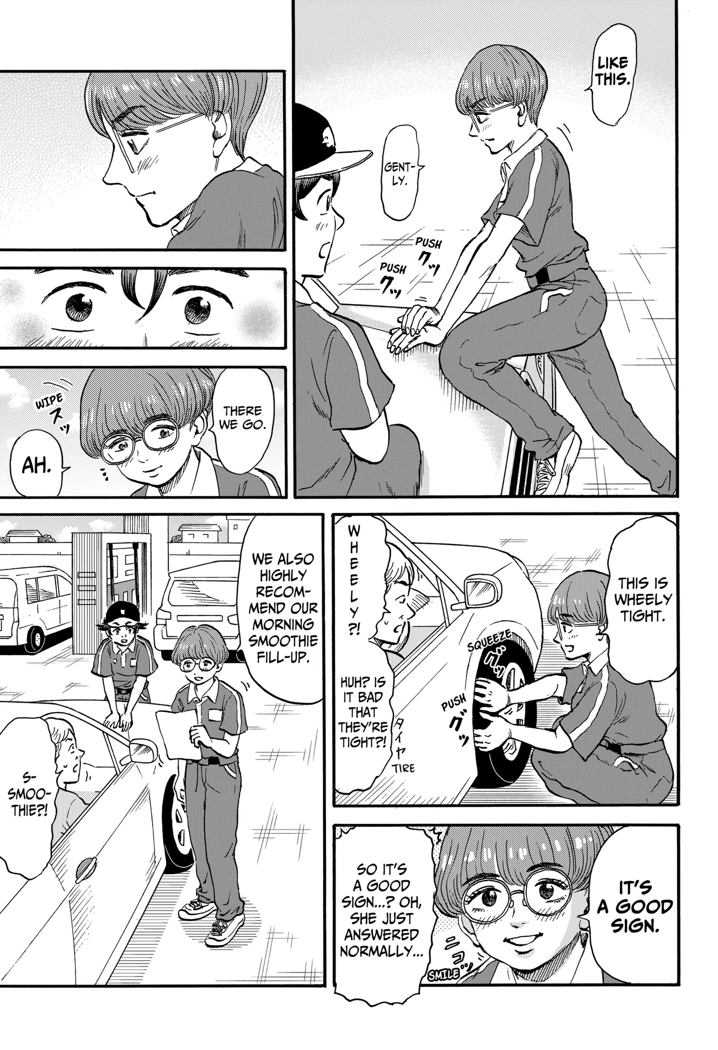 Read ROAD☆STAR chapter 14 image 4 on Lezhin