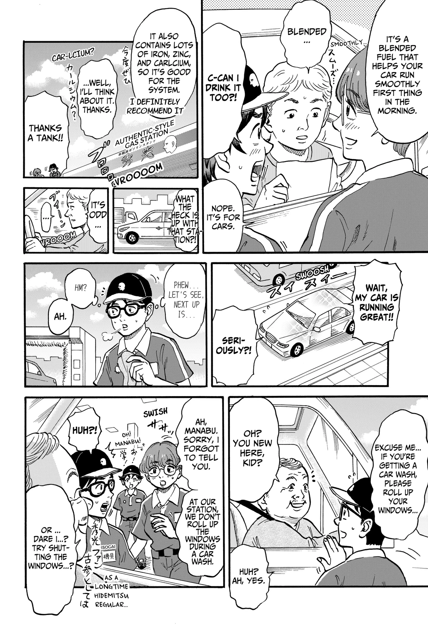 Read ROAD☆STAR chapter 14 image 5 on Lezhin