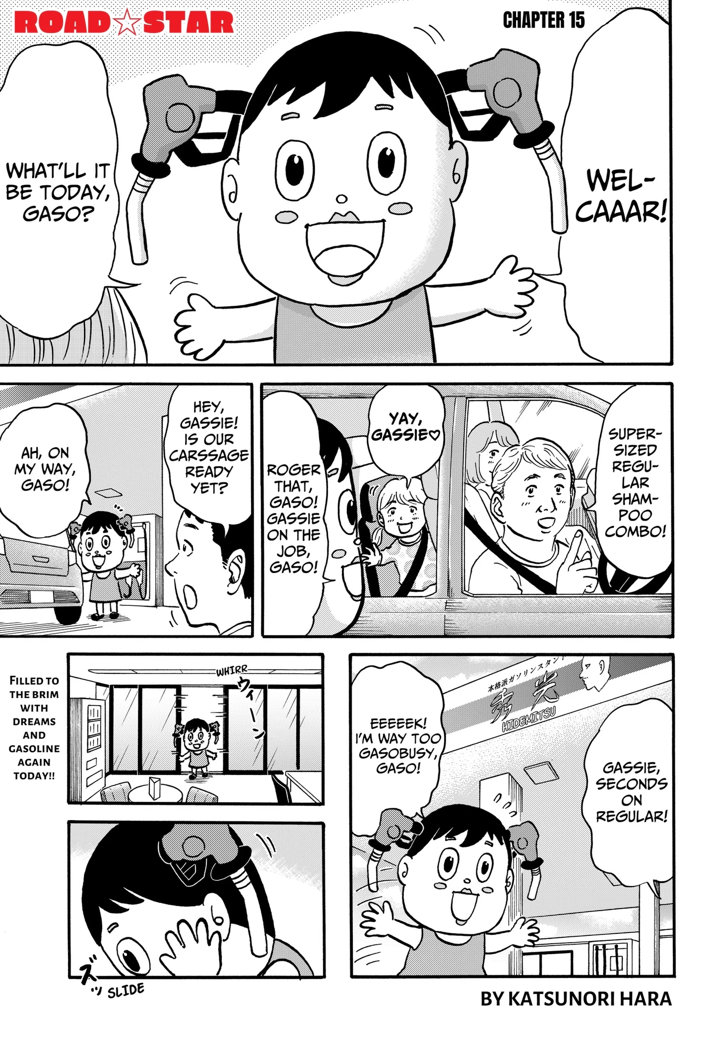 Read ROAD☆STAR chapter 15 image 0 on Lezhin