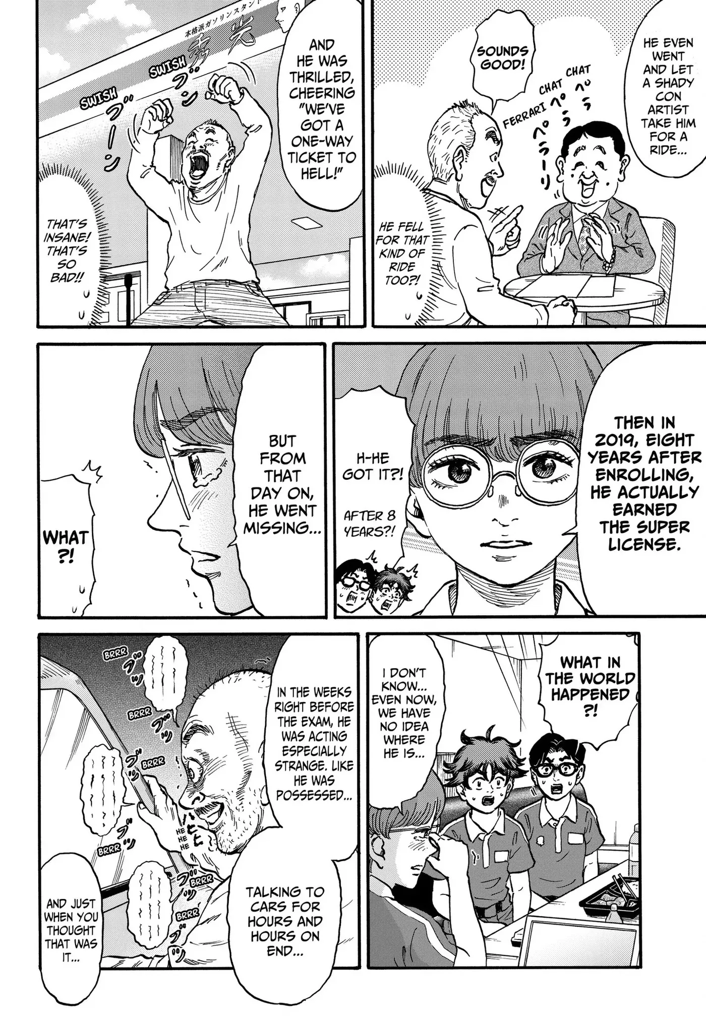 Read ROAD☆STAR chapter 15 image 9 on Lezhin