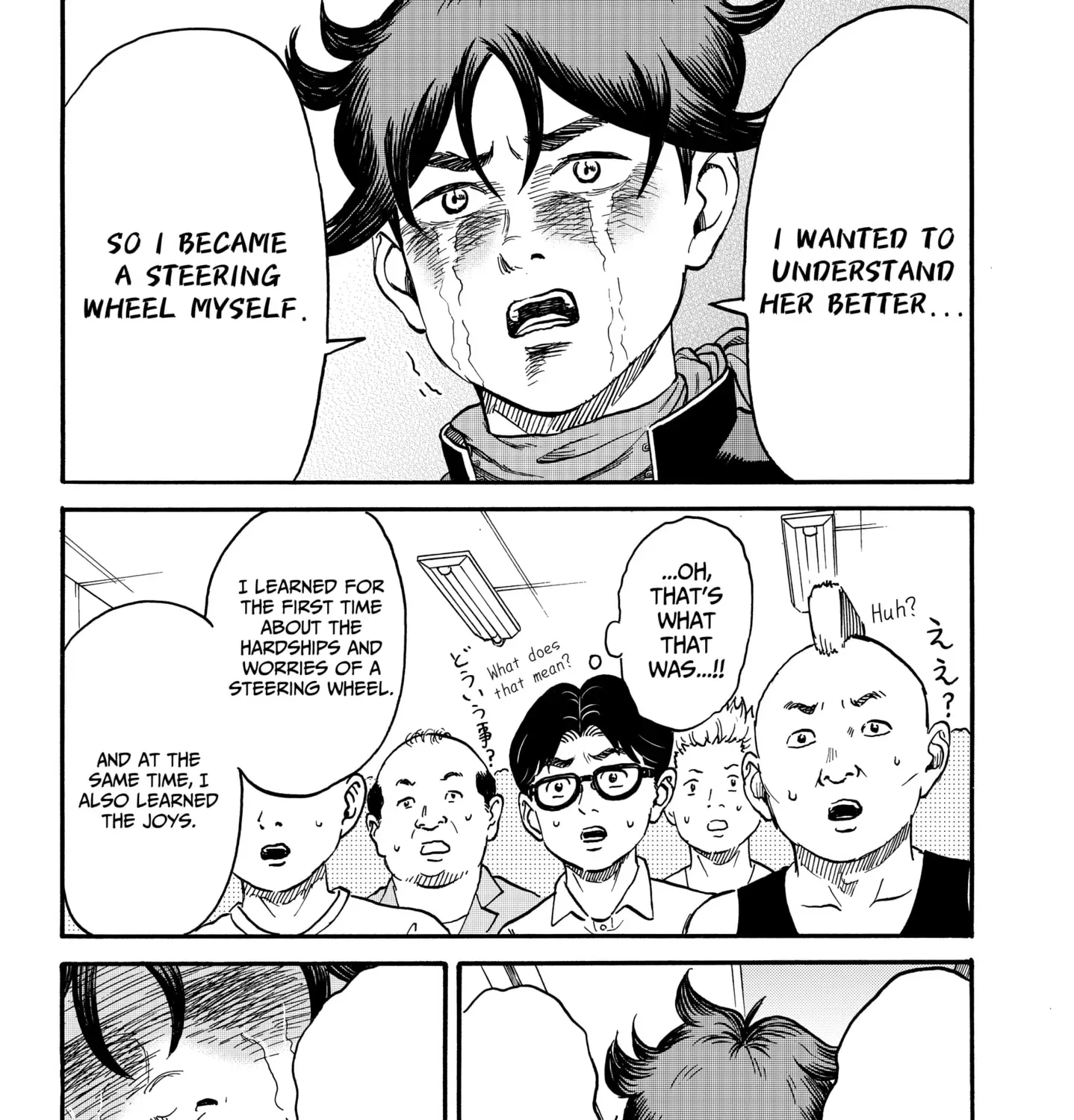Read ROAD☆STAR chapter 2 image 38 on Lezhin