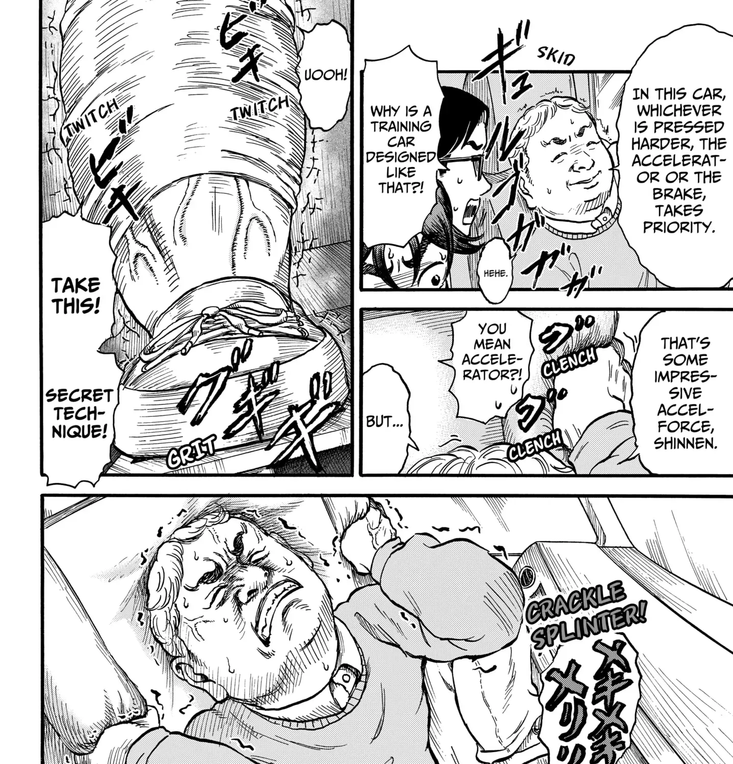 Read ROAD☆STAR chapter 4 image 26 on Lezhin